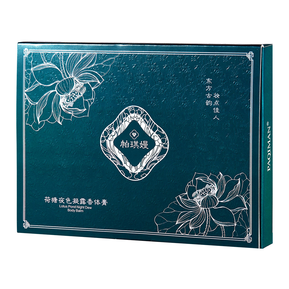 Experience the Tranquility of Lotus Pond Moonlight with our Portable Pocket Perfume Solid Balm by Essence Elysium.