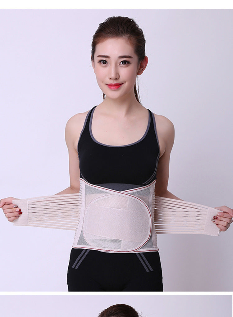 Wholesale Waist Supporter New Waist Supporter Breathable New Waist Supporter Summer Breathable New Waist Supporter