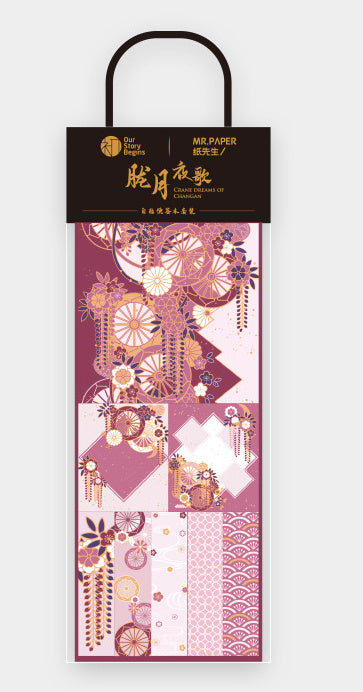 Fenghuaxueyue Series Creative Retro Hand Account Material 30 Sheets