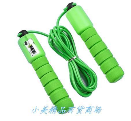 Professional Counting Skipping Rope Adult Male And Female Fitness Adjustable Skipping Rope