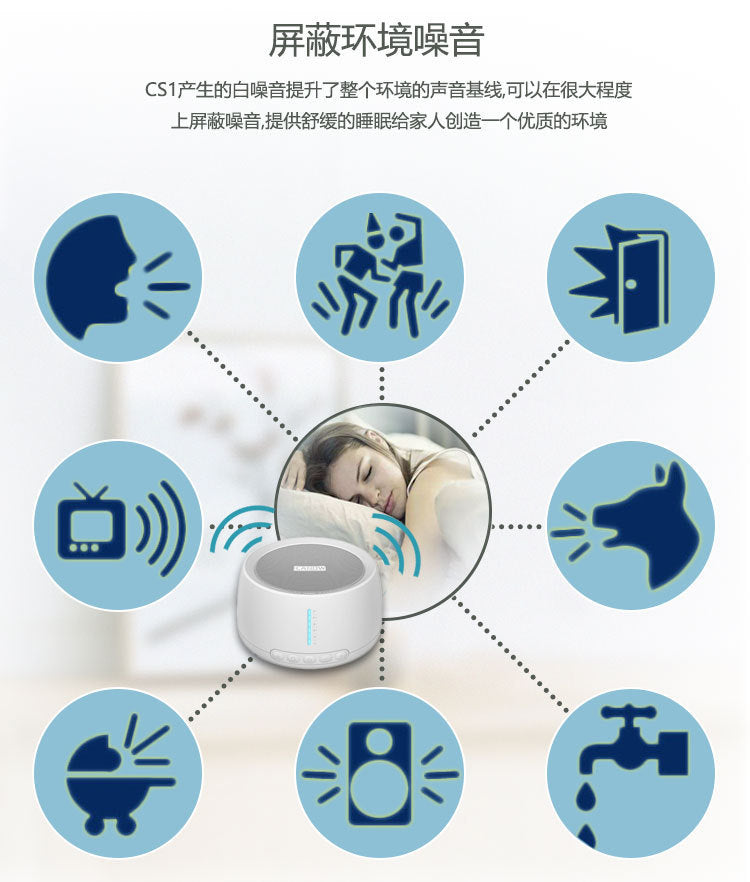 Sleep Therapy Sound Machine Sleeping Helper Insomnia Physiotherapy Instrument