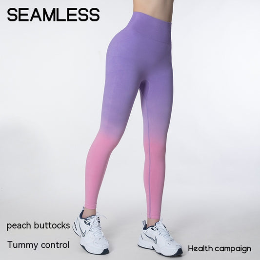 Women's Fashion Seamless Gradient Yoga Pants