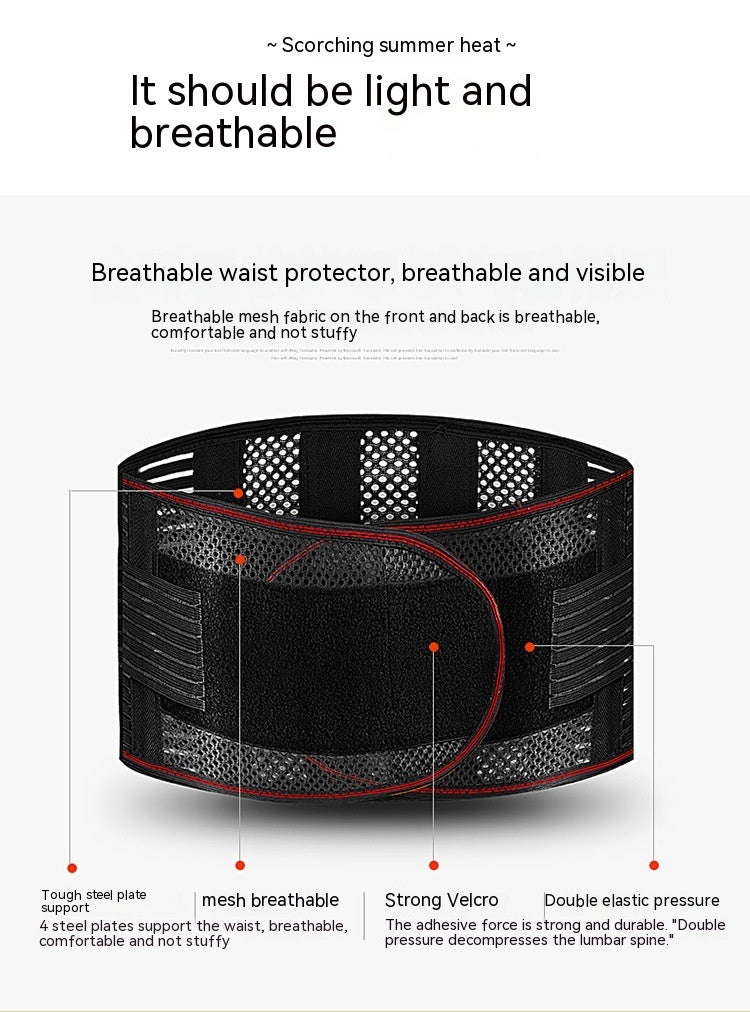 Breathable Decompression Sports Waist Support With Steel Plate