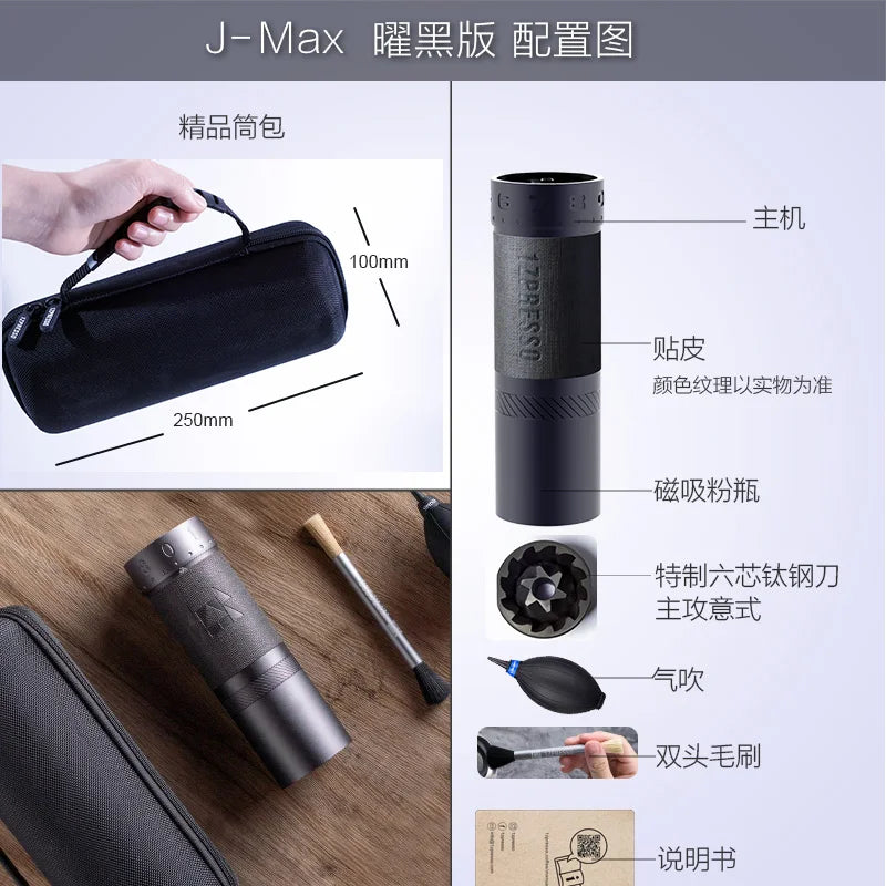 1zpresso JMAXs JXS JXPro  JEPLUS super coffee grinder espresso coffee mill grinding core super manual coffee bearing