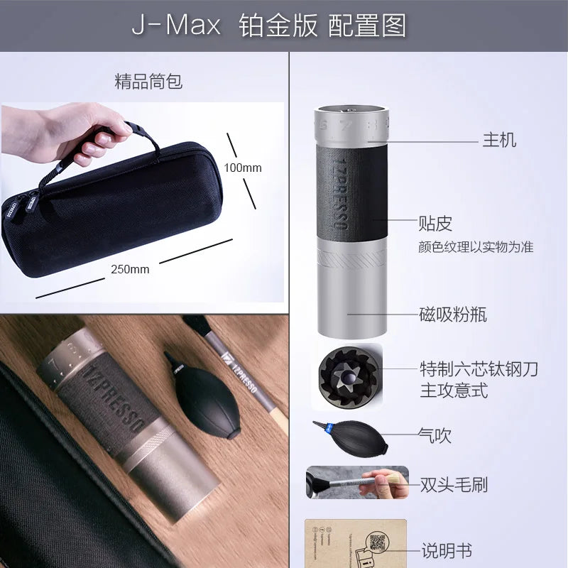 1zpresso JMAXs JXS JXPro  JEPLUS super coffee grinder espresso coffee mill grinding core super manual coffee bearing