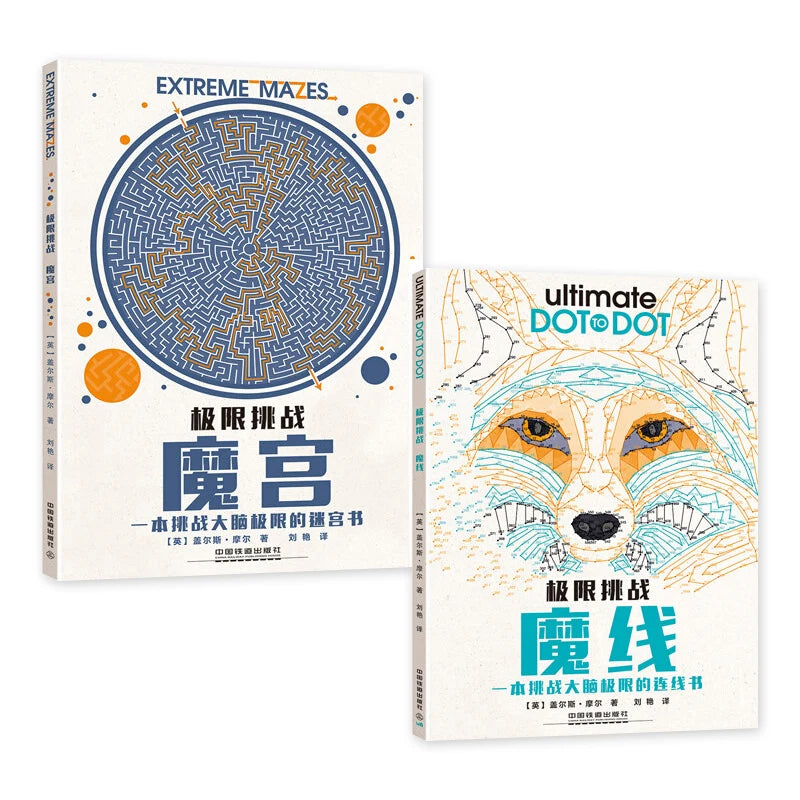 Ultimate Dot to Dot: Extreme Puzzle Challenges to Complete and Colour Book Memory Attention Development Coloring Book