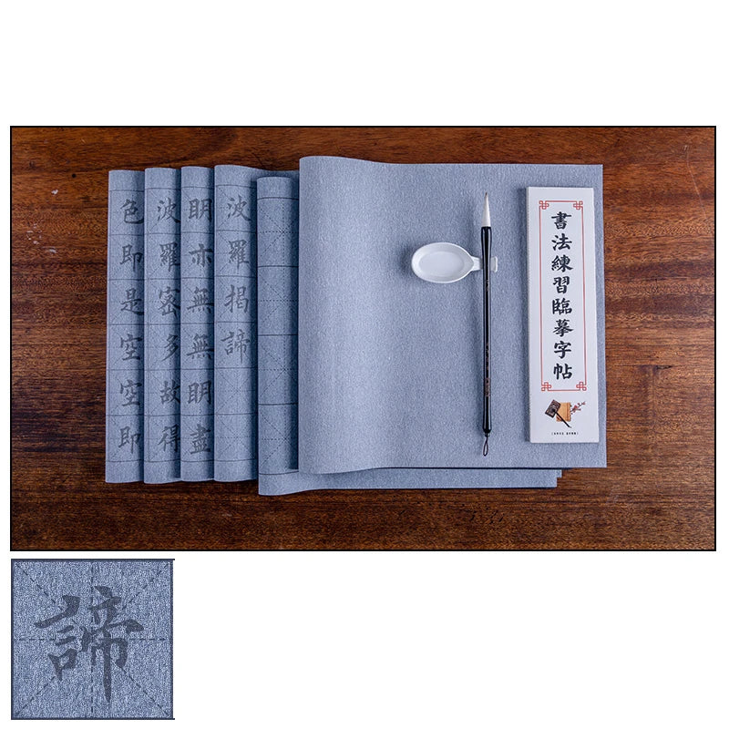 Water Writing Cloth Copybook Set Repeatedly Quick-drying Brush Calligraphy Practice Water Writing Cloth Set Caligrafia China