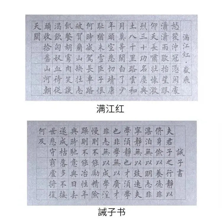 Water Writing Cloth Copybook Set Repeatedly Quick-drying Brush Calligraphy Practice Water Writing Cloth Set Caligrafia China