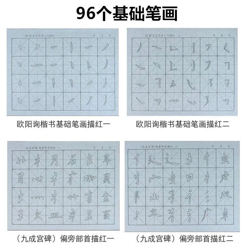 Water Writing Cloth Copybook Set Repeatedly Quick-drying Brush Calligraphy Practice Water Writing Cloth Set Caligrafia China