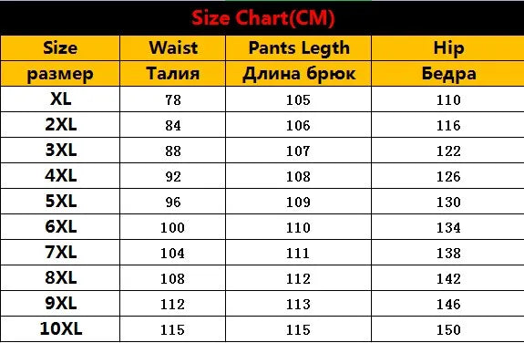 10XL Black Casual Pants Mens Oversized Joggers Sweatpants Breathable Baggy Trousers Men Elastic Waist Quick Dry Pants Streetwear