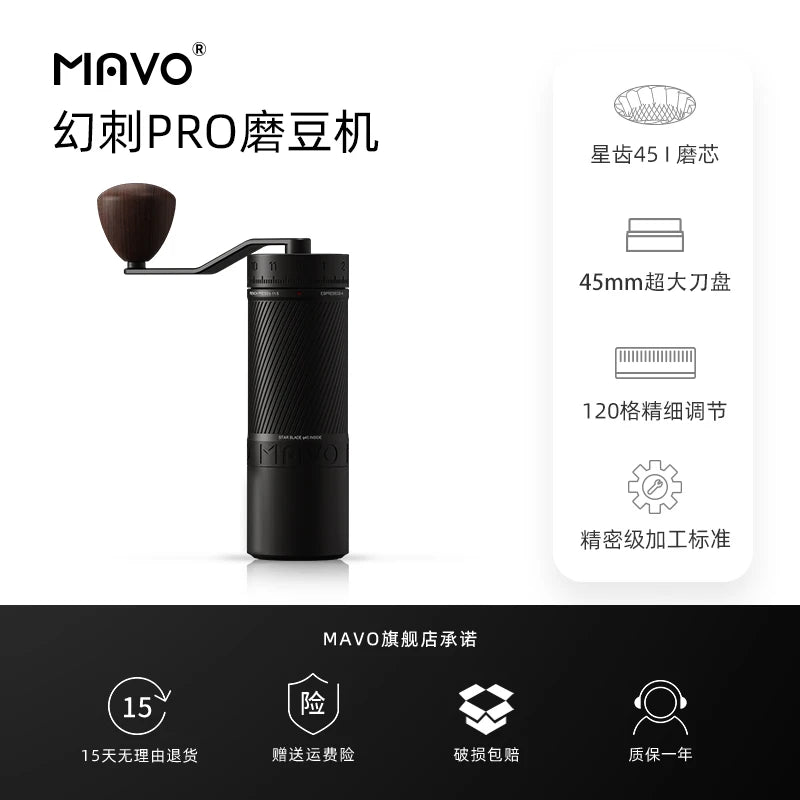 MAVO PHANTOX PRO Manual Coffee Grinder 45mm burr / 3 bearings fix the central shaft/ 120 clicks / Hand-crank Coffee Bean Grinder