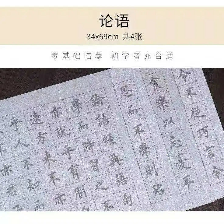 Water Writing Cloth Copybook Set Repeatedly Quick-drying Brush Calligraphy Practice Water Writing Cloth Set Caligrafia China