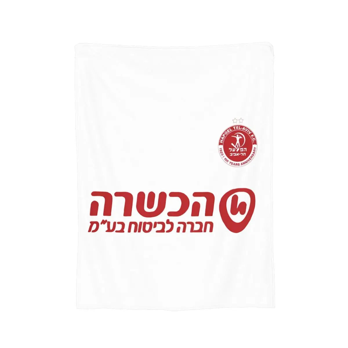 Hapoel Tel Aviv Flannel Throw Blanket Warm Bed Blanket for Travelling Camping Living Room Sofa Bedroom Decor Gifts