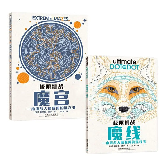 Ultimate Dot to Dot: Extreme Puzzle Challenges to Complete and Colour Book Memory Attention Development Coloring Book