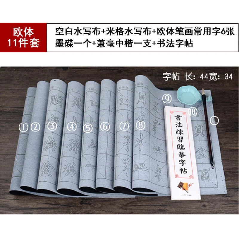 Water Writing Cloth Copybook Set Repeatedly Quick-drying Brush Calligraphy Practice Water Writing Cloth Set Caligrafia China