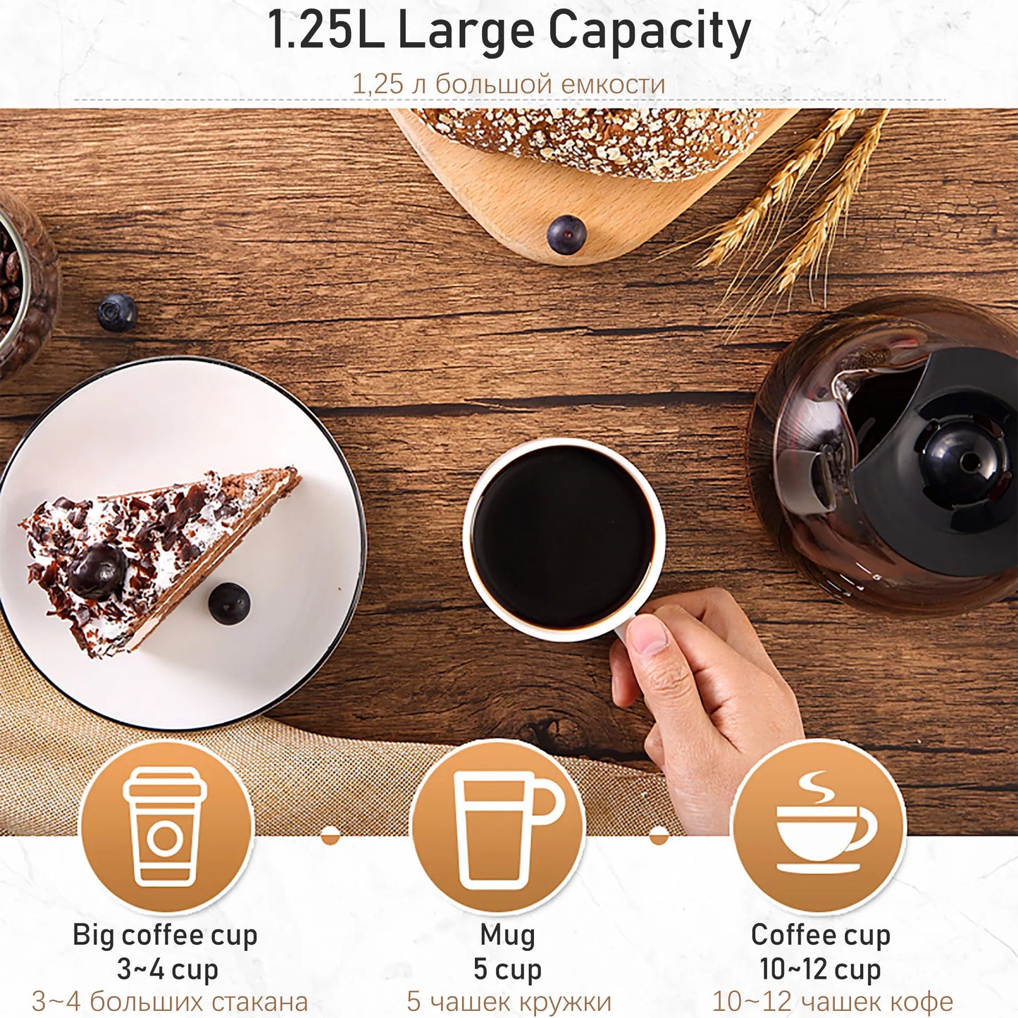 1.25L Electric Drip Coffee Maker 800W Household Coffee Machine 6 Cup Tea Coffee Pot Milk Coffee Maker for Gift 220V Sonifer