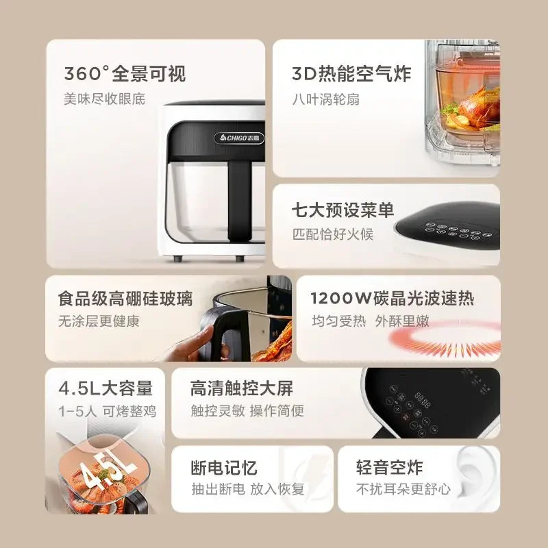 Glass visible air fryer household new large capacity intelligent fully automatic multi-function integrated electric oven