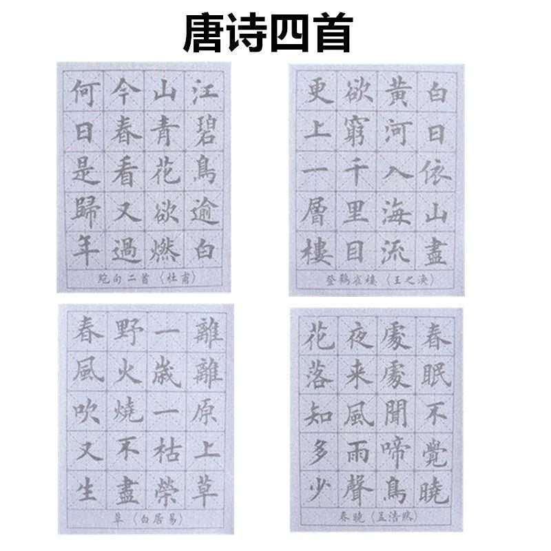 Water Writing Cloth Copybook Set Repeatedly Quick-drying Brush Calligraphy Practice Water Writing Cloth Set Caligrafia China