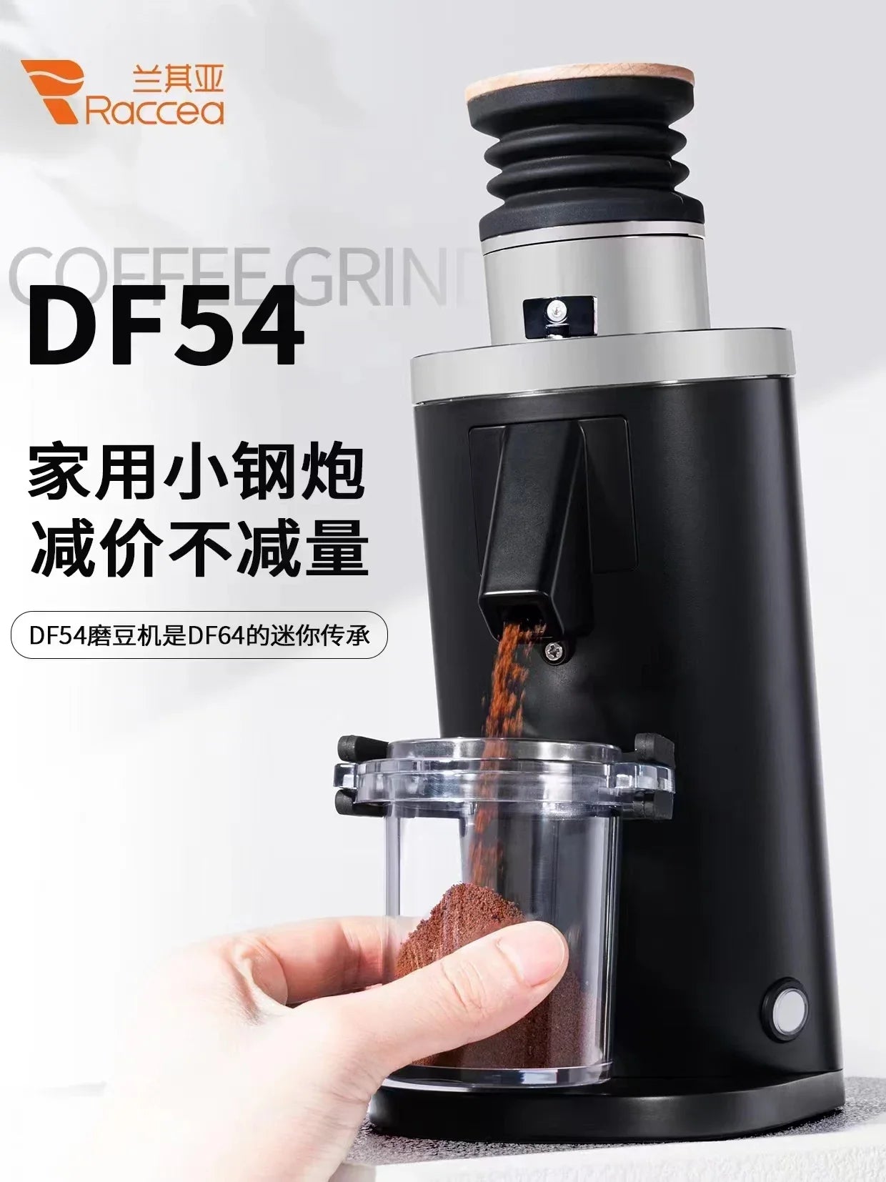 2024 factory hot sell espresso coffee grinder 110V US plug coffee grinder DF54