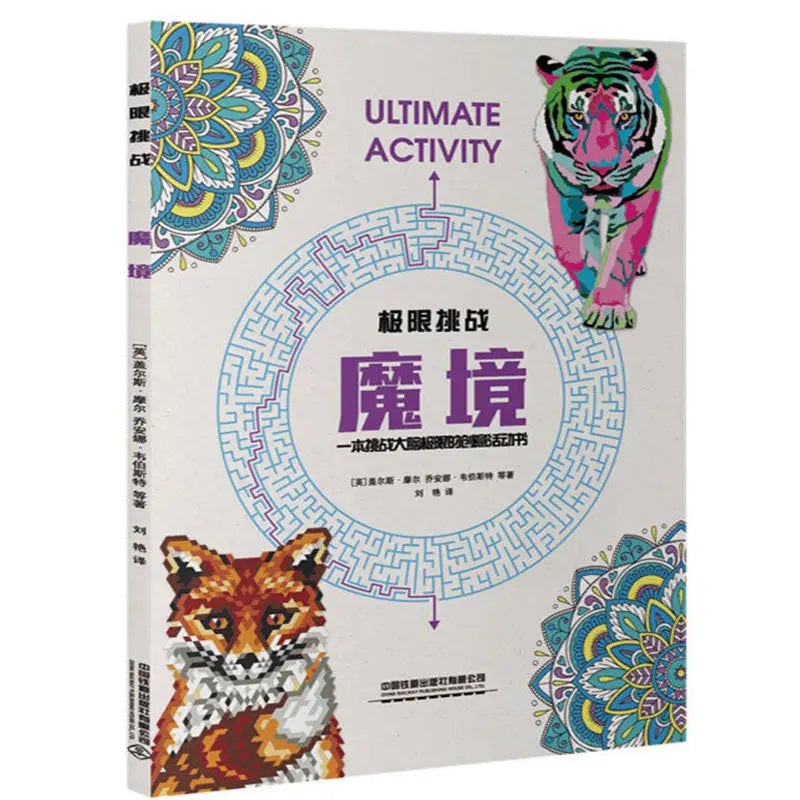 Ultimate Dot to Dot: Extreme Puzzle Challenges to Complete and Colour Book Memory Attention Potential development Coloring Book