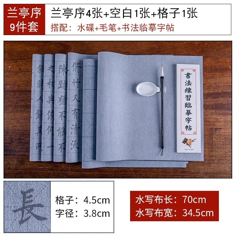 Water Writing Cloth Copybook Set Repeatedly Quick-drying Brush Calligraphy Practice Water Writing Cloth Set Caligrafia China