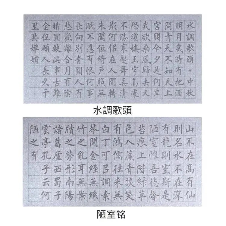 Water Writing Cloth Copybook Set Repeatedly Quick-drying Brush Calligraphy Practice Water Writing Cloth Set Caligrafia China