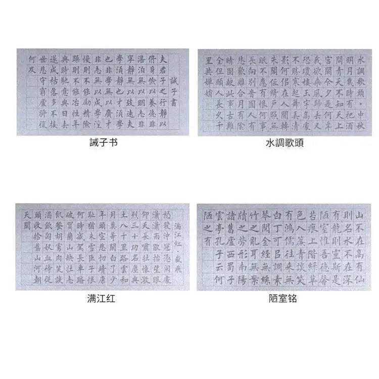 Water Writing Cloth Copybook Set Repeatedly Quick-drying Brush Calligraphy Practice Water Writing Cloth Set Caligrafia China