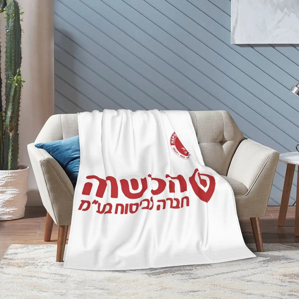 Hapoel Tel Aviv Flannel Throw Blanket Warm Bed Blanket for Travelling Camping Living Room Sofa Bedroom Decor Gifts