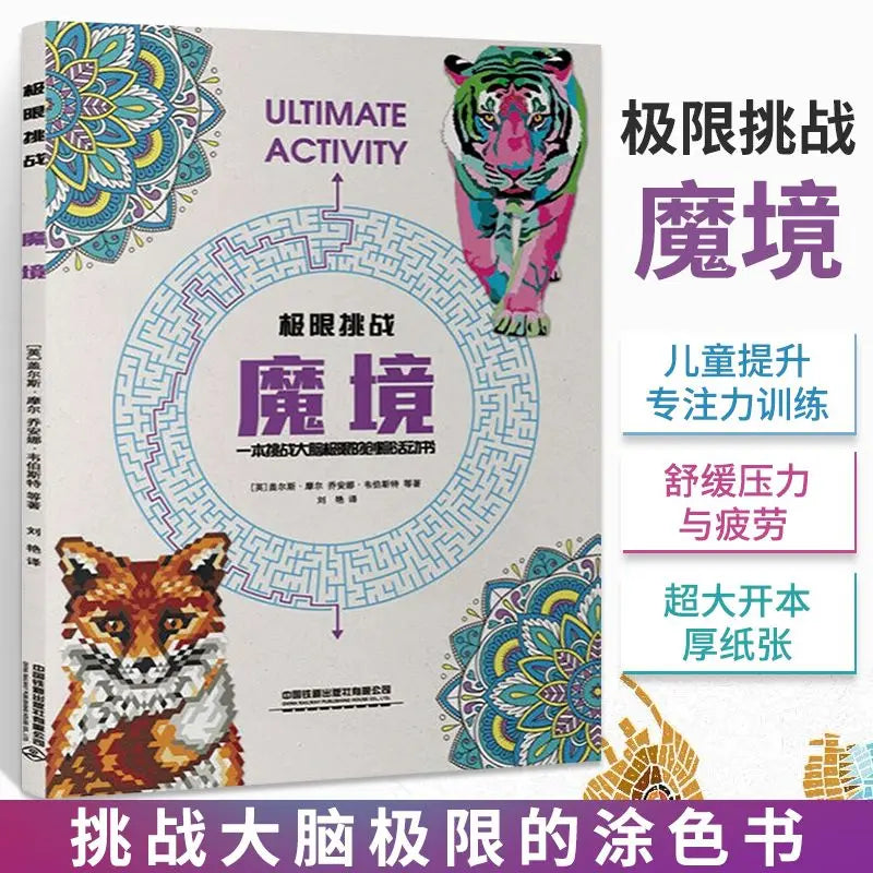 Ultimate Dot to Dot: Extreme Puzzle Challenges to Complete and Colour Book Memory Attention Potential development Coloring Book