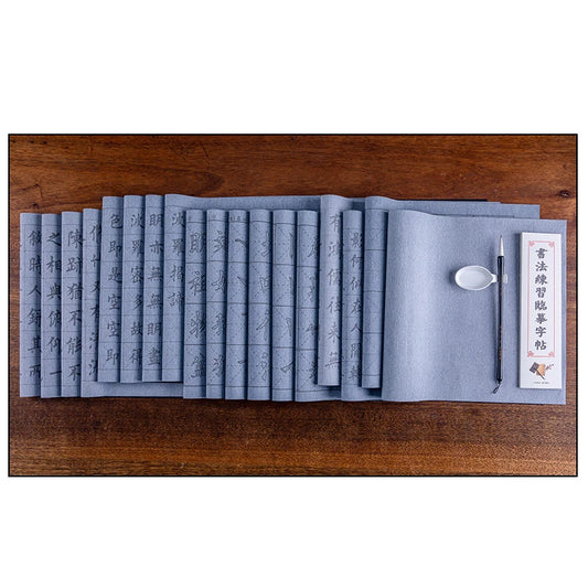 Water Writing Cloth Copybook Set Repeatedly Quick-drying Brush Calligraphy Practice Water Writing Cloth Set Caligrafia China