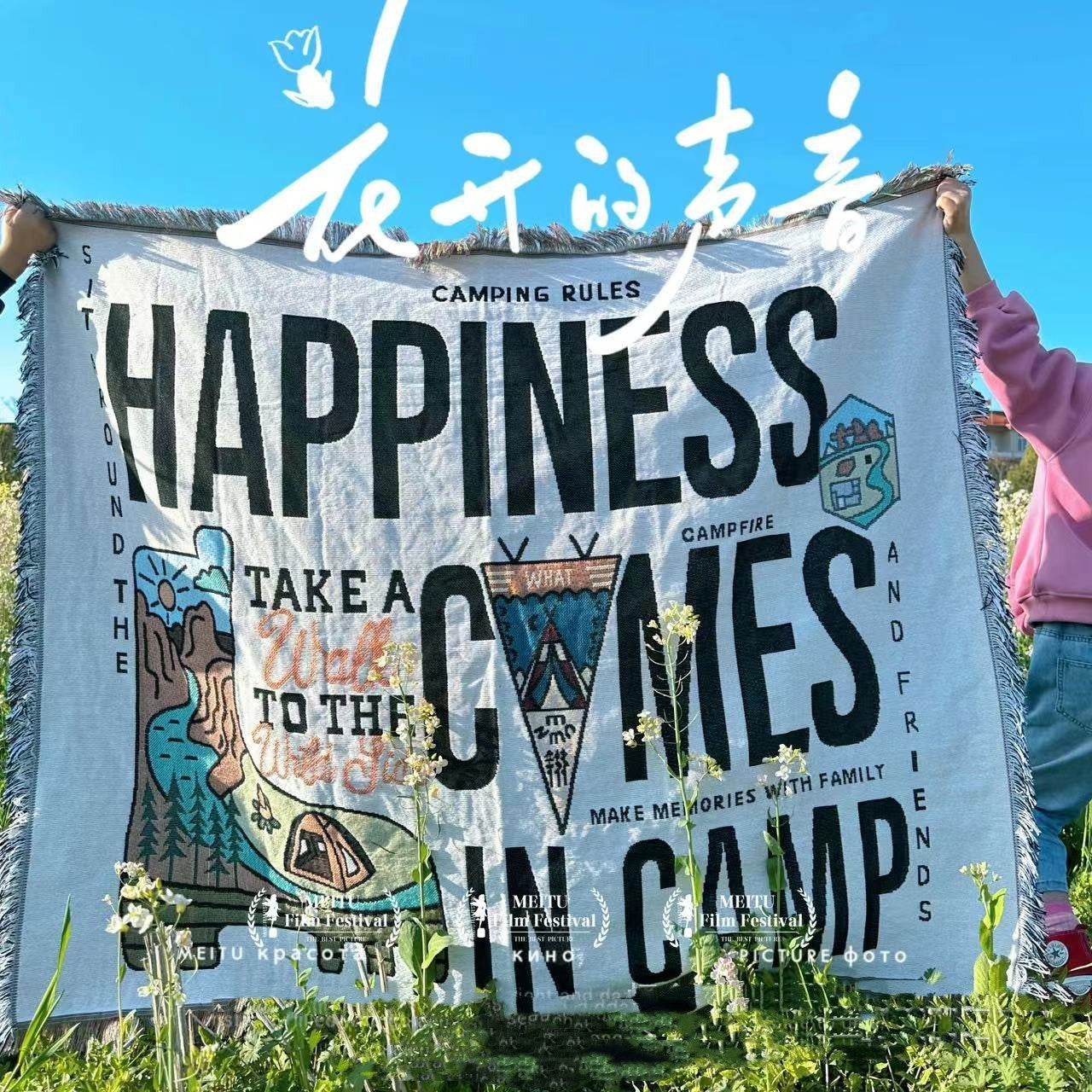 Camping Leisure American Picnic Blanket